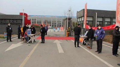 金彩山坚决打赢“两大战役” 以有力行动展现企业担当