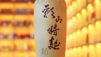 中国古代蒸馏酒酿造起源之说