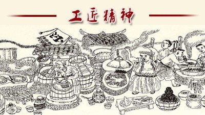 宁阳白酒历史之宁家大烧坊