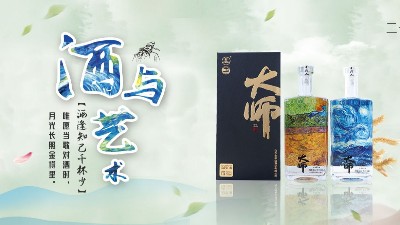 彩山特曲白酒，年轻人白酒选择