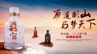 白酒加盟需要哪些条件？