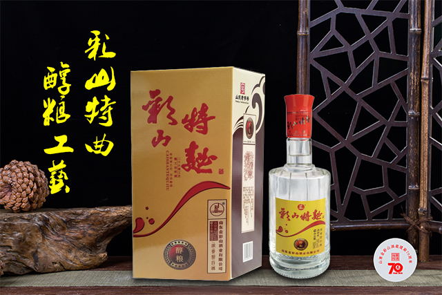 山东白酒招商