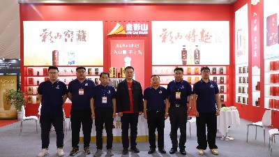山东金彩山酒业有限公司参加第90届山东省春季糖酒商品交易会