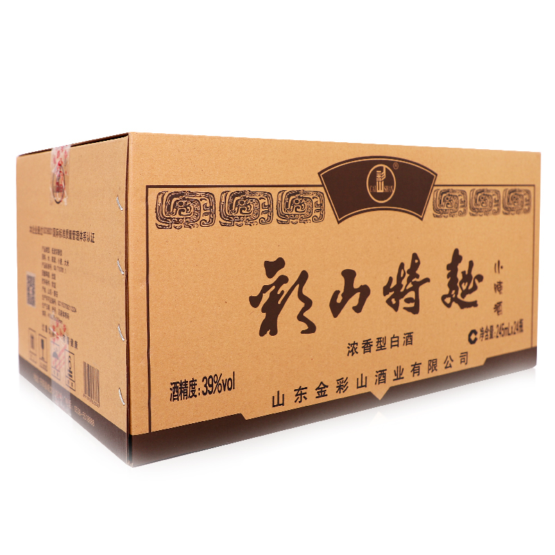 彩山特曲小陈酒