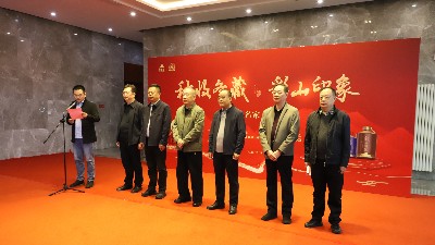 “秋收冬藏·彩山印象”齐鲁名家书画展在金彩山酒文化园隆重启幕