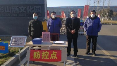 宁阳志愿者同心战“疫”，金彩山在行动！