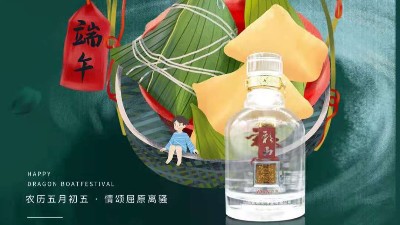 醉美彩山酒，浓浓端午情