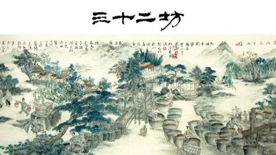 三十二坊酿酒历史：虎将富昌酒家