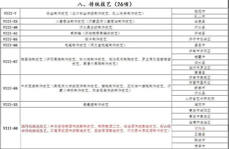 微信图片_20201026081849