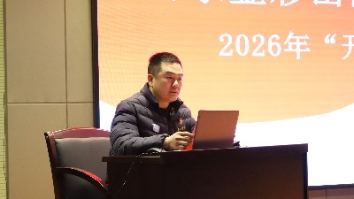 山东金彩山酒业有限公司开展“开工第一课”安全培训教育