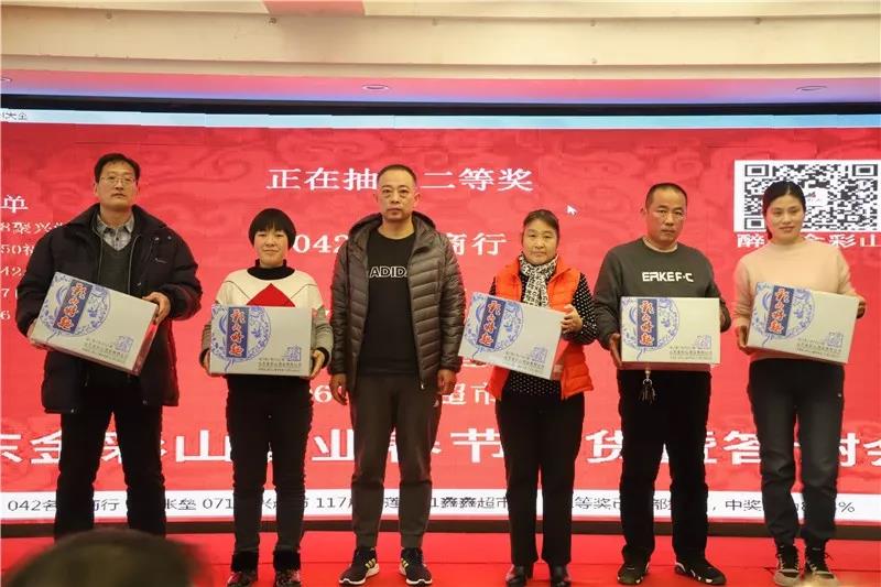 微信图片_20200109133355