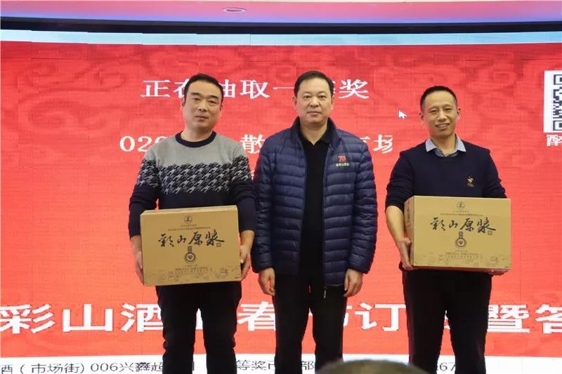 微信图片_20200109133358