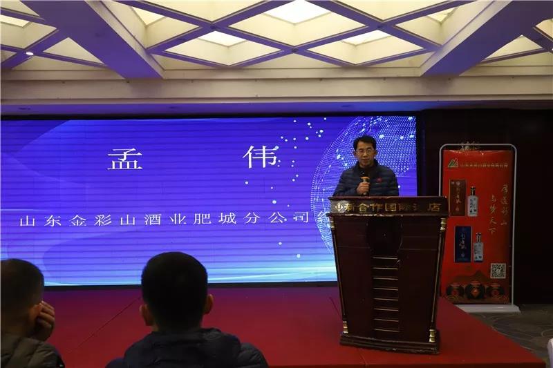 微信图片_20200109133344