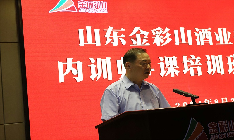 徐总