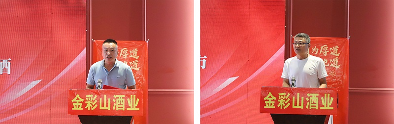 经销商